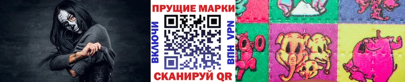 Наркотические марки 1,8мг  маркетплейс формула  Ишим 