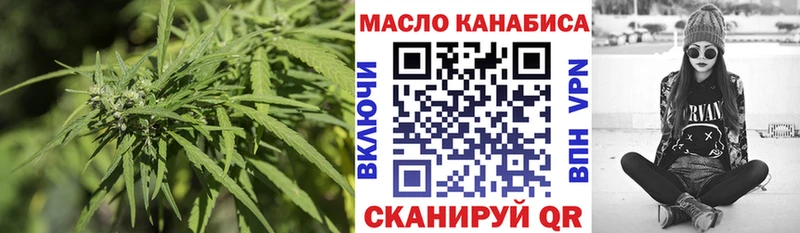 Дистиллят ТГК гашишное масло hydra вход Ишим
