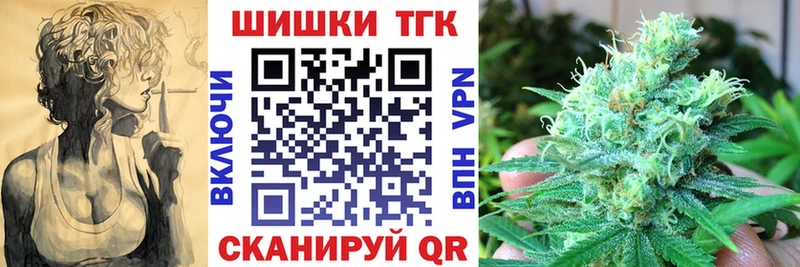 Бошки Шишки индика  OMG рабочий сайт  Ишим 