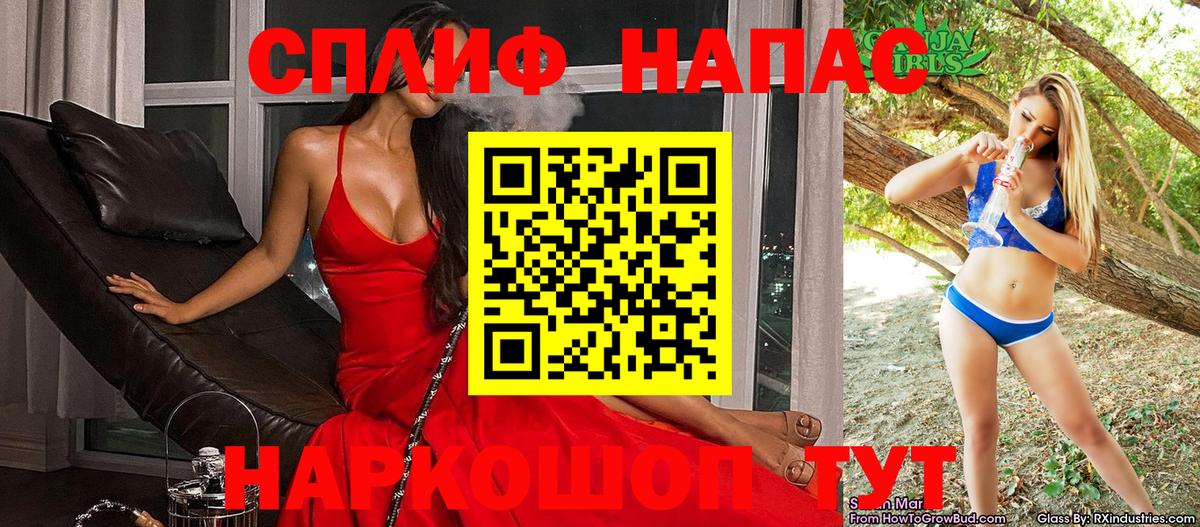Бошки Шишки индика Ишим