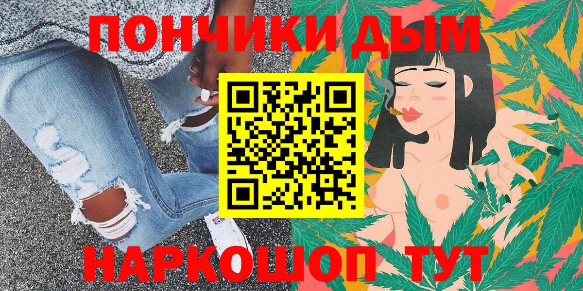 Ишим  Конопля AK-47  Бошки марихуана тримм  Марихуана ГИДРОПОН  Конопля LSD WEED  Вход с VPN 